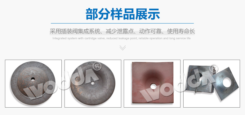 錨桿托盤(pán)樣品